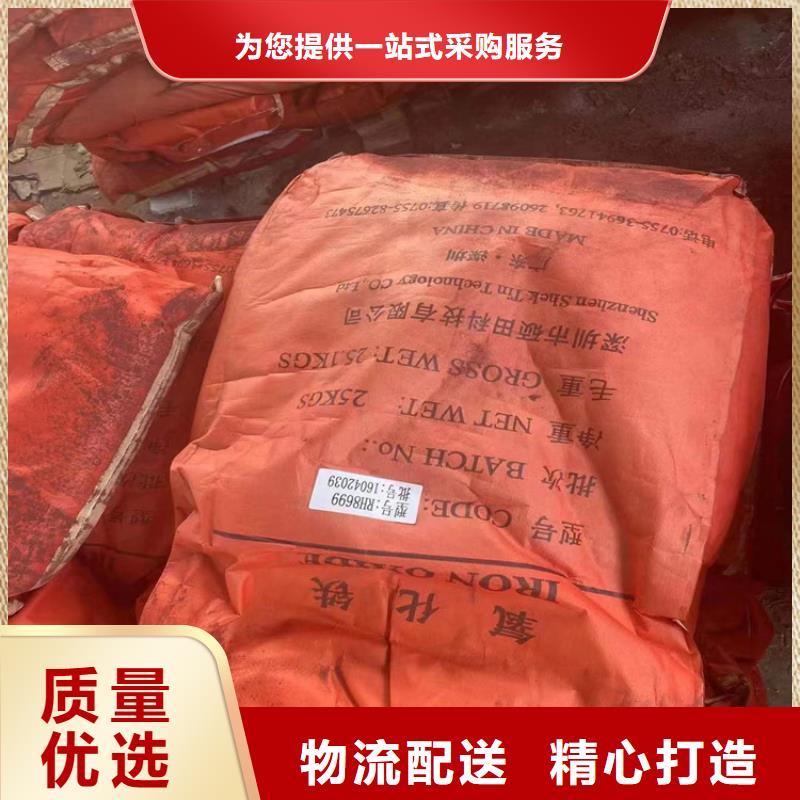  回收化工原料工厂价格