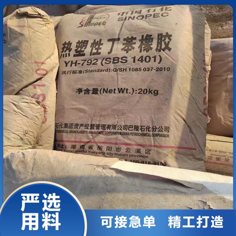 回收化工原料_回收聚醚现货满足大量采购