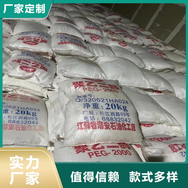 【回收化工原料】回收木器漆按需定制真材实料