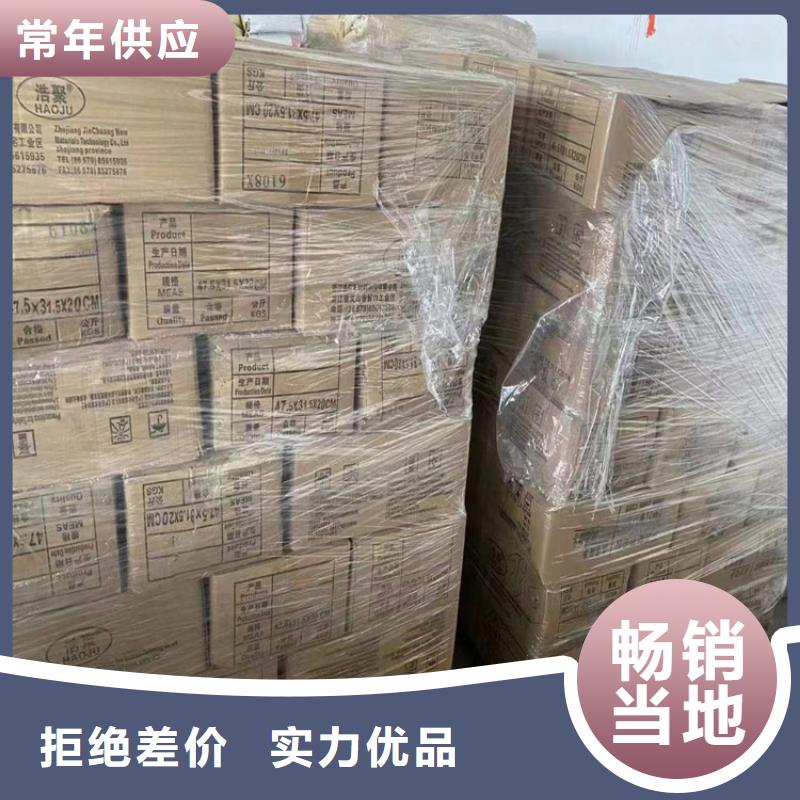 回收化工原料 回收助剂分类和特点