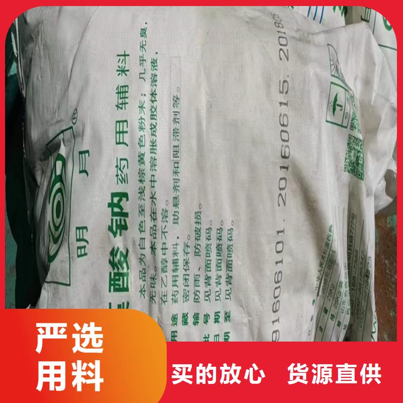 回收化工原料 回收助剂分类和特点