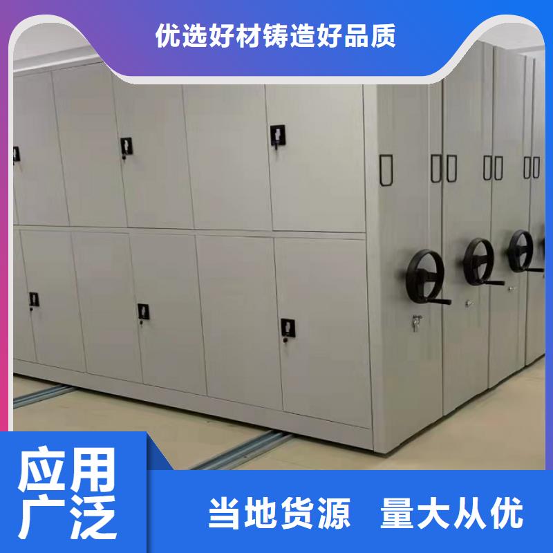 密集柜,密集架拆装严选材质