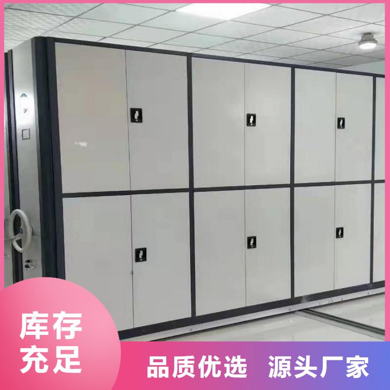密集柜欢迎订购