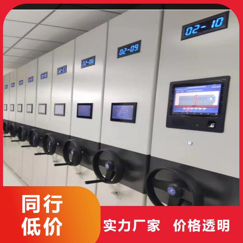 手动密集架厂家供应