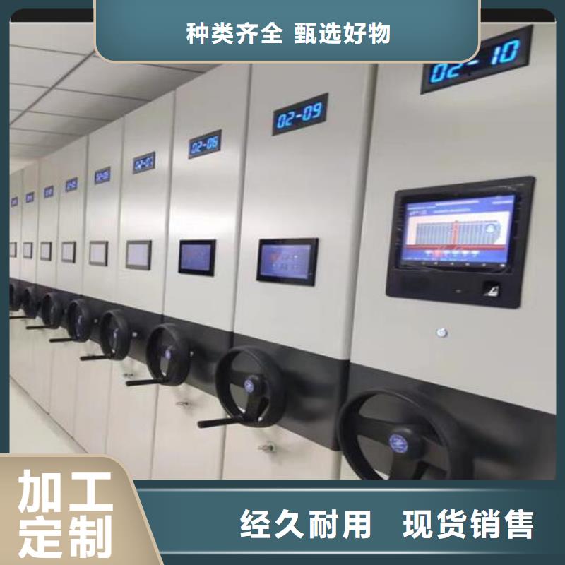 万宁市档案密集架厂家价格【鑫武】