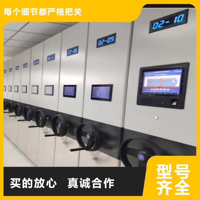 密集架质量保证