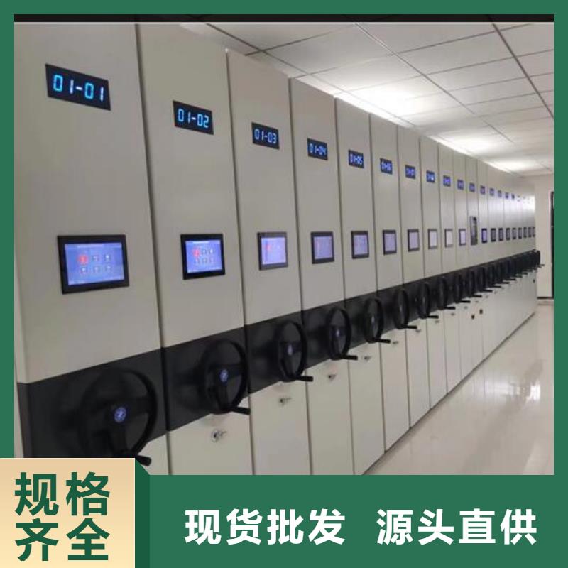 了解行情手摇密集柜联系电话