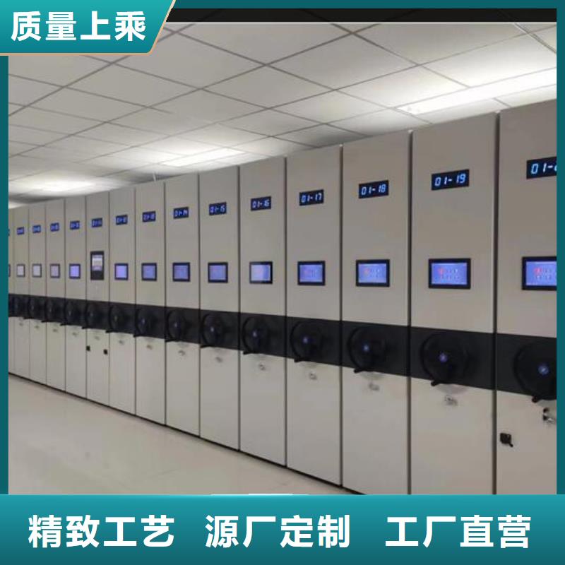 密集档案柜厂家报价