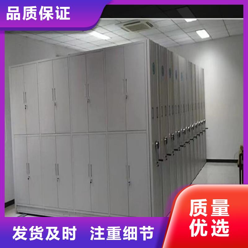 手摇密集柜现货报价