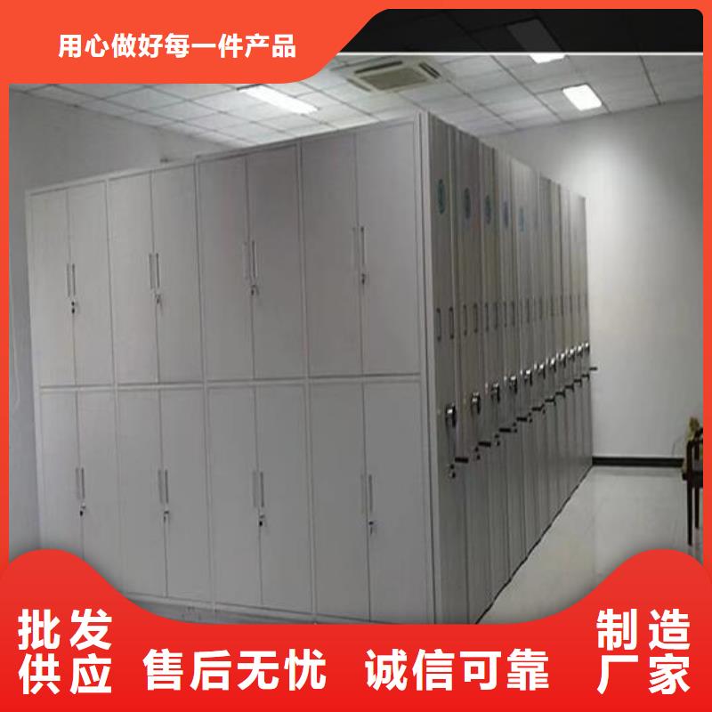 电动密集柜生产基地