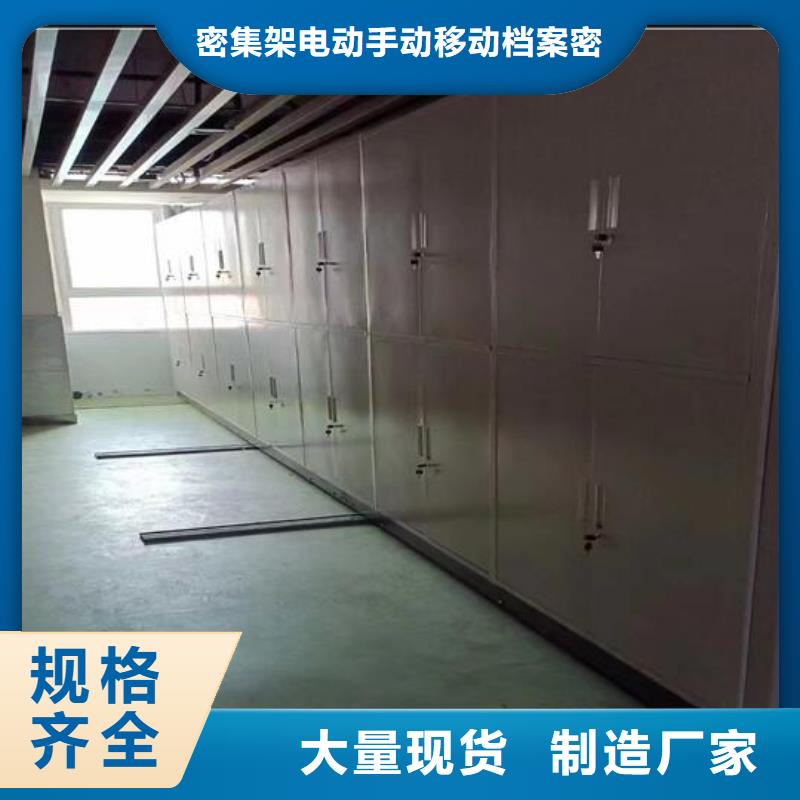 密集架质量保证