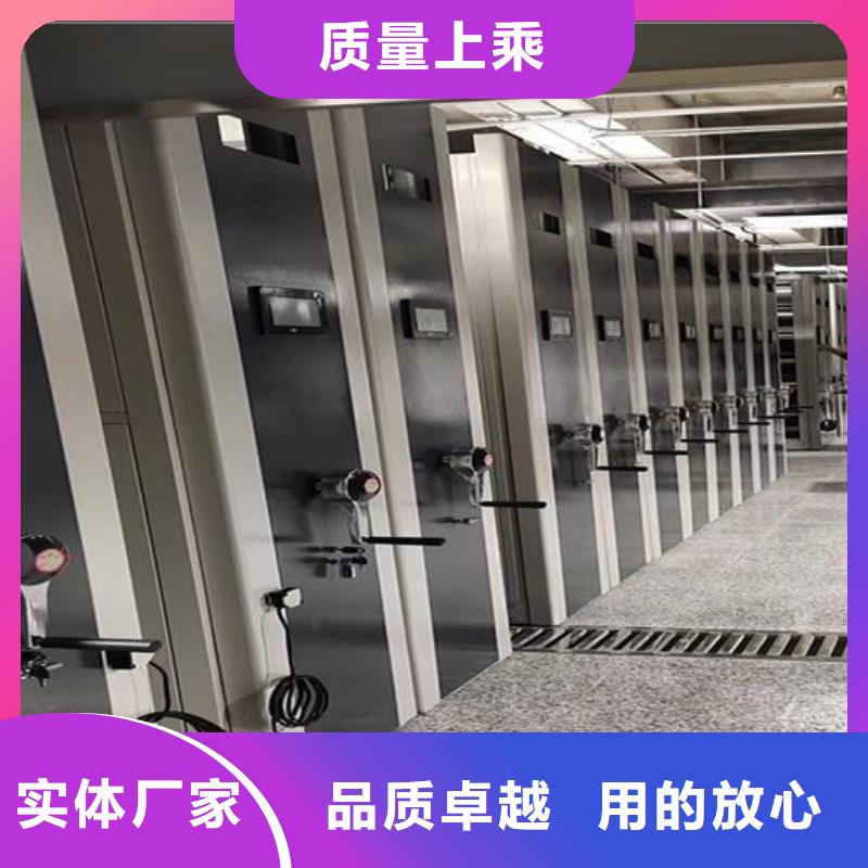 密集柜欢迎订购