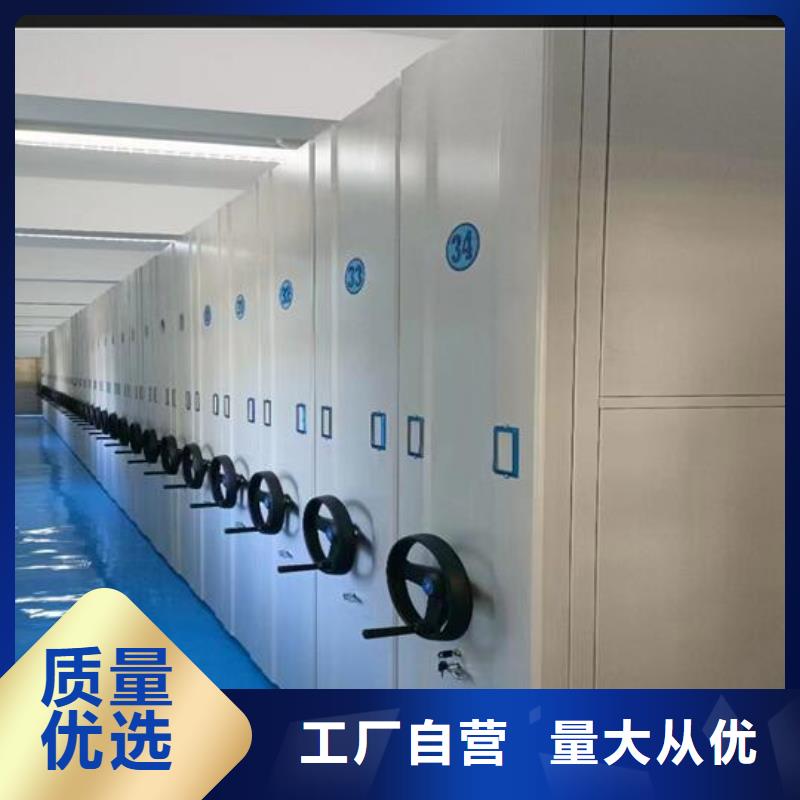 密集柜手动密集架敢与同行比服务