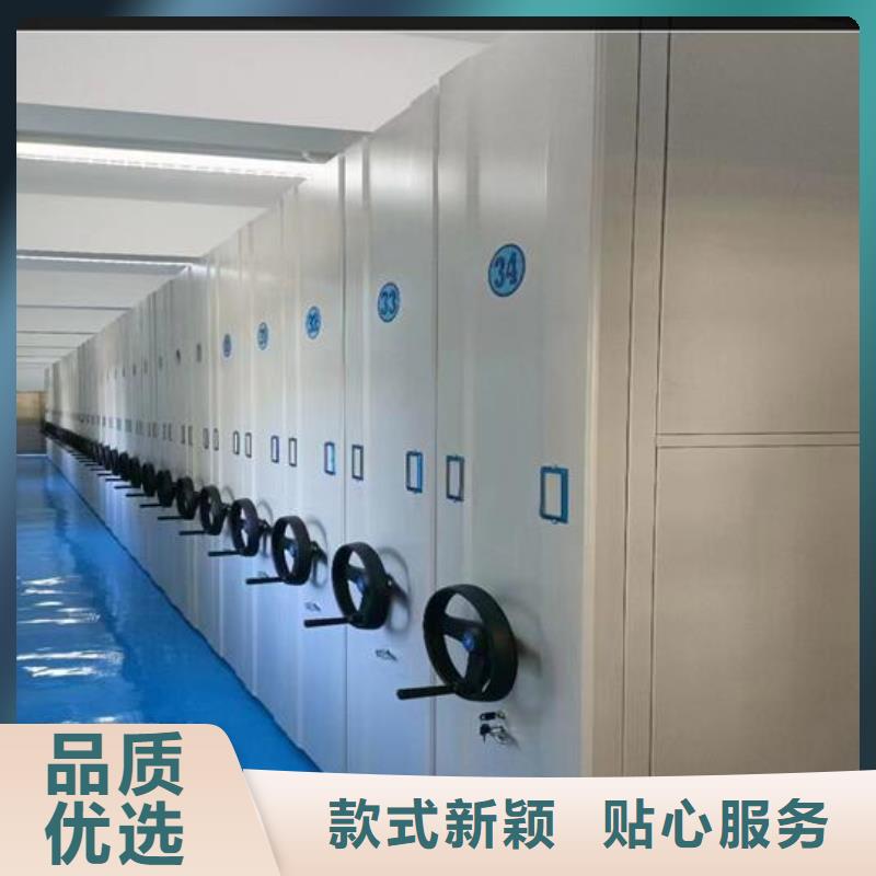 密集柜,密集架拆装严选材质
