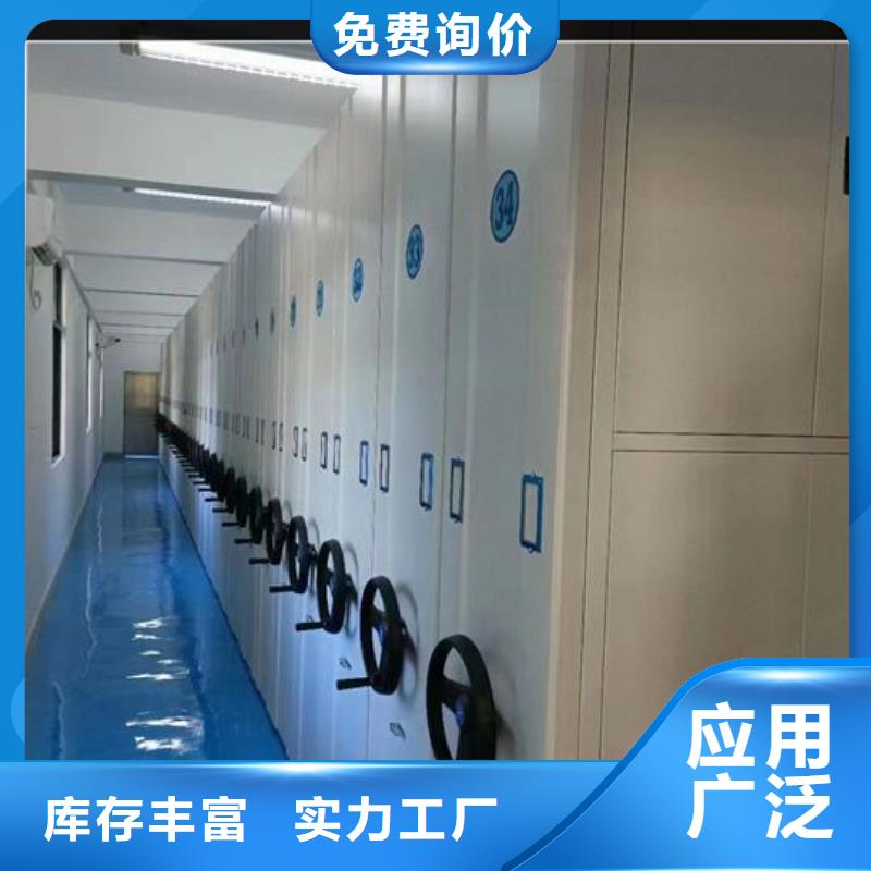 密集柜生产基地