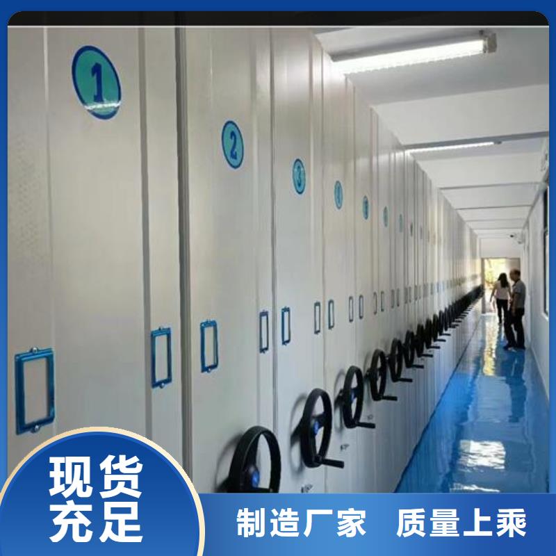 密集架质量保证