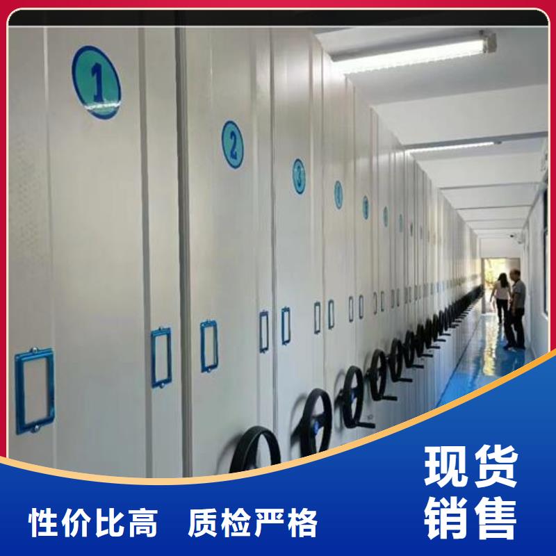 手动密集架厂家直供