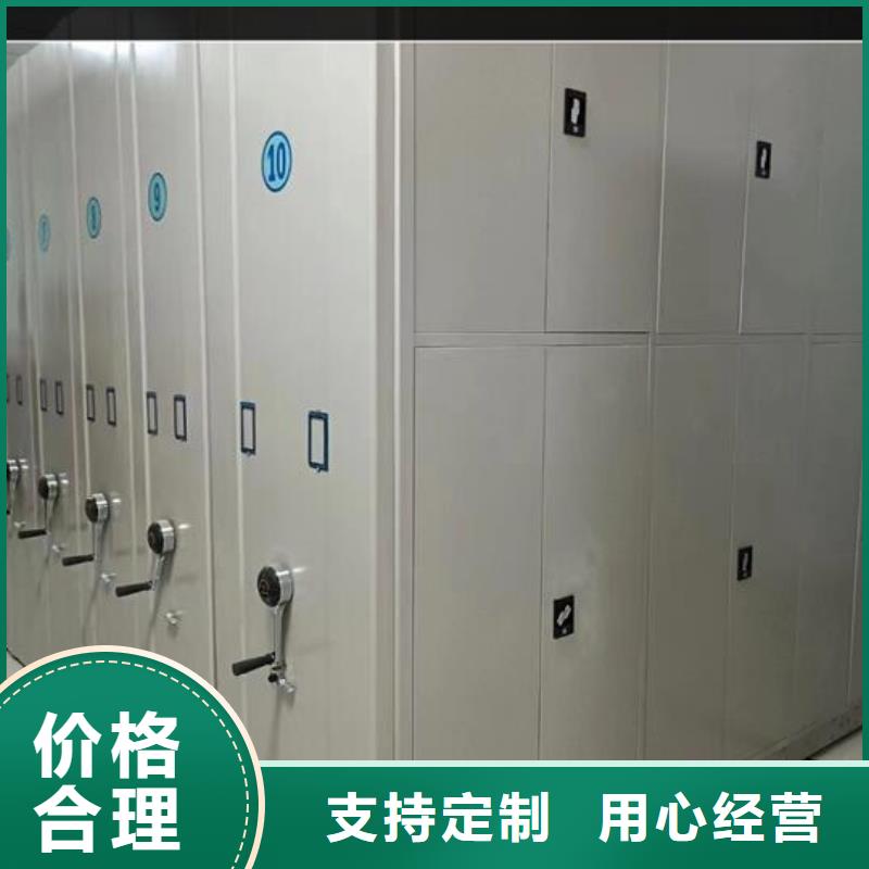 密集柜欢迎订购