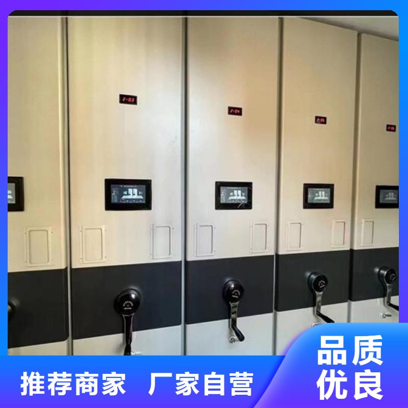 电动密集柜欢迎电询