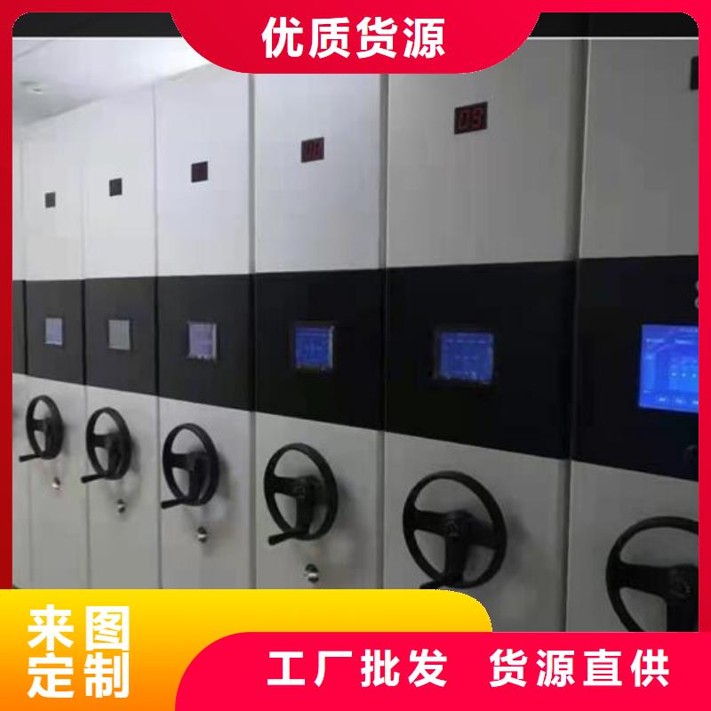 电动密集架采购价格