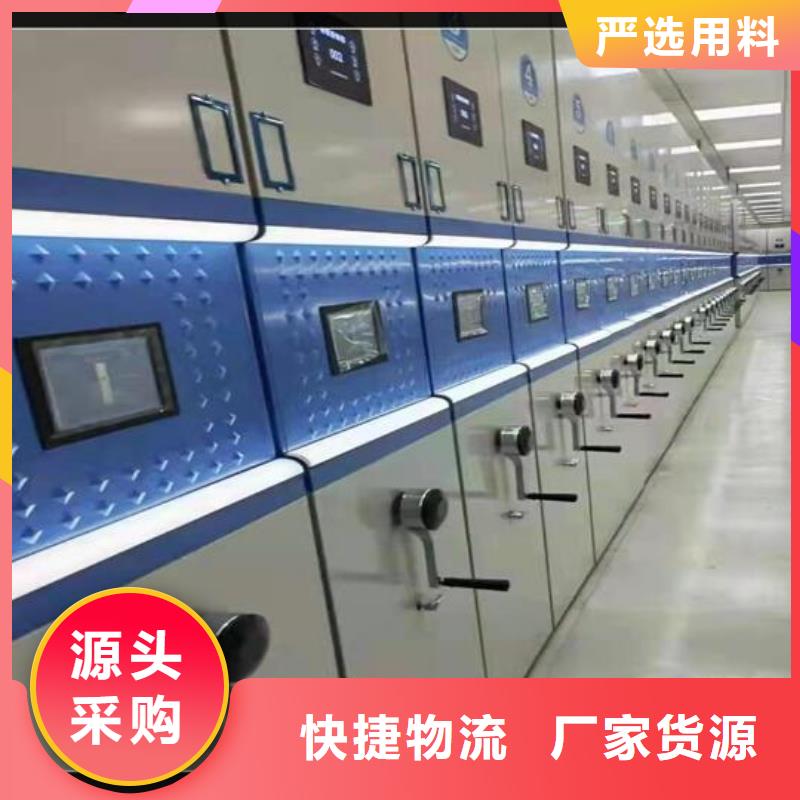 手摇式密集柜价格优