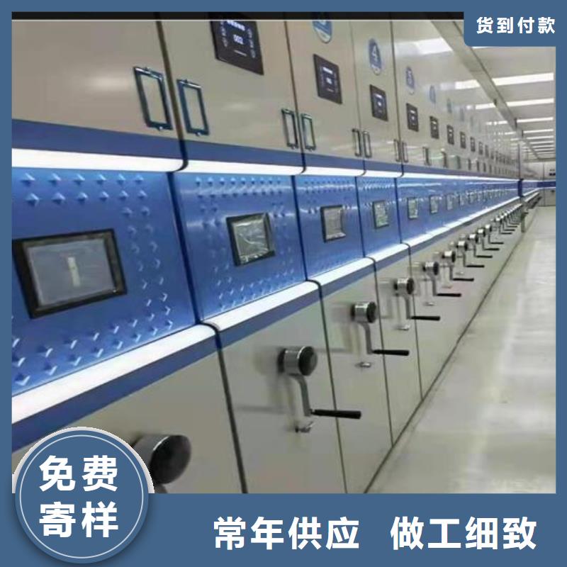 密集架定制价格