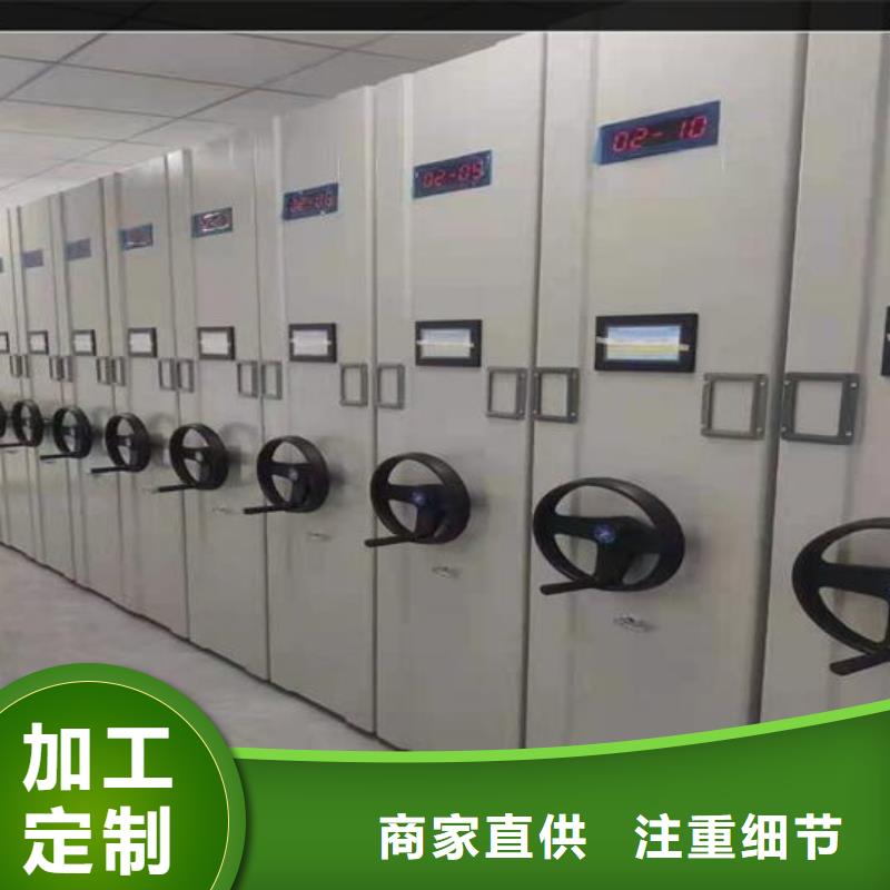 档案密集柜现货直供