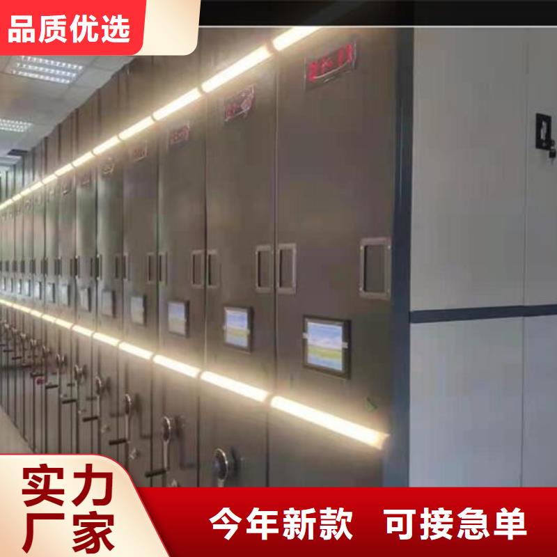密集柜,密集架拆装严选材质