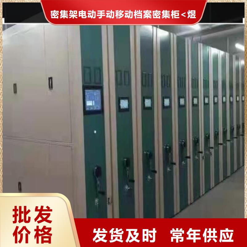 电动密集架质量保证