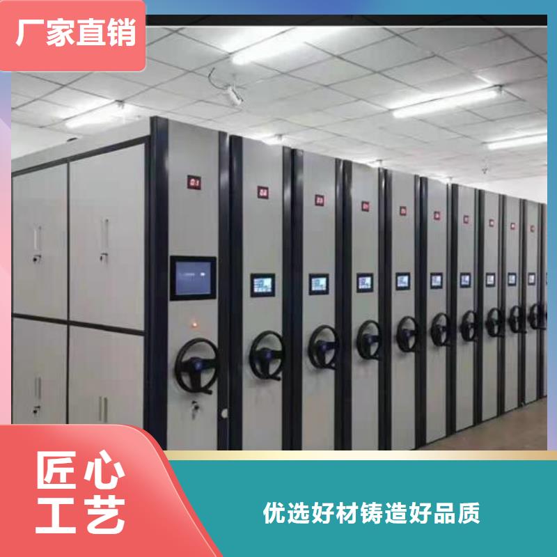 会计密集柜订制【鑫武】