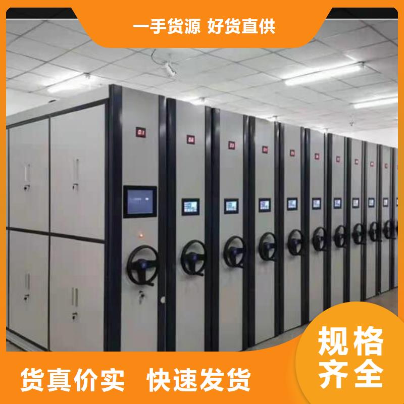 【电动密集柜出厂价格】