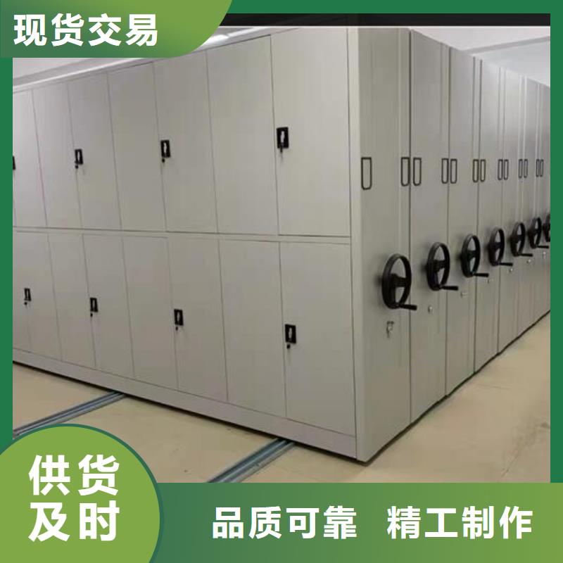 手动密集架厂家直供