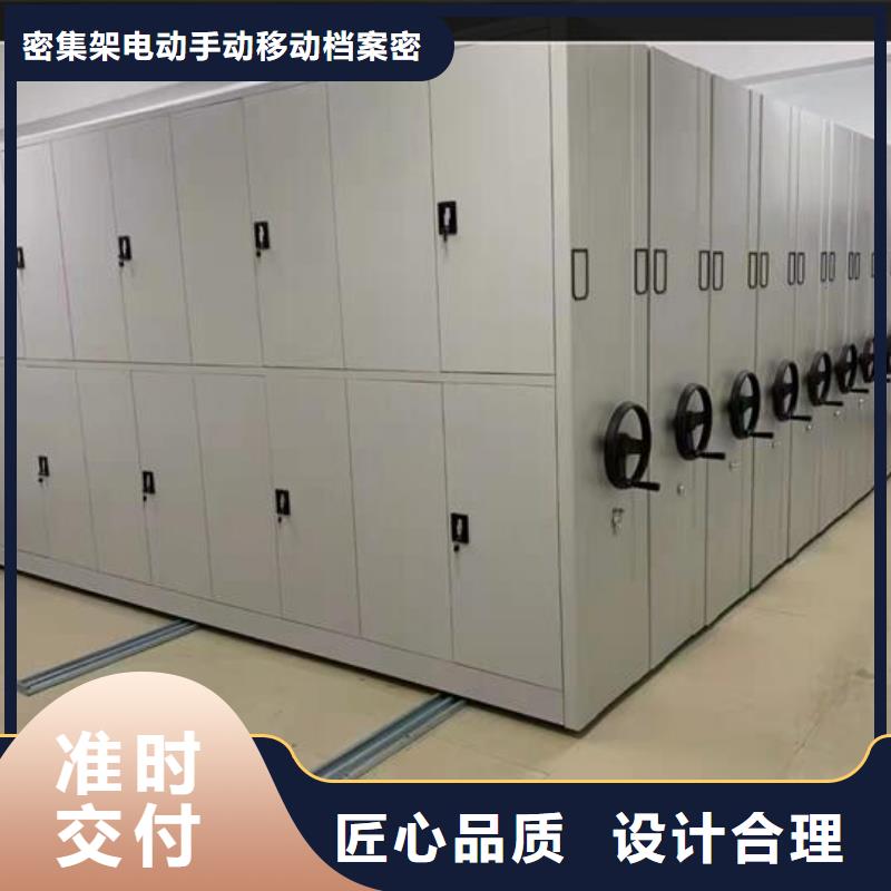 电动密集柜生产基地