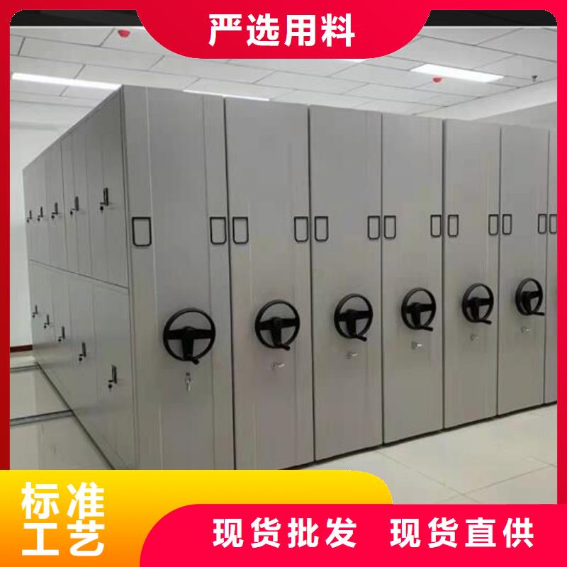 手动密集架厂家直供