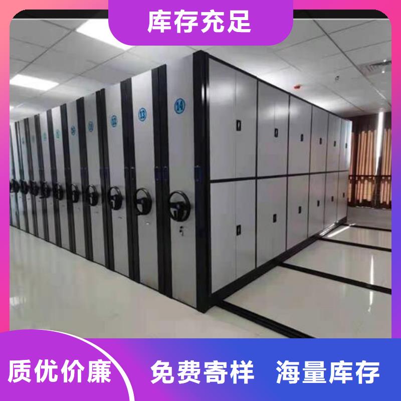 家用价格手摇密集柜价格一览表
