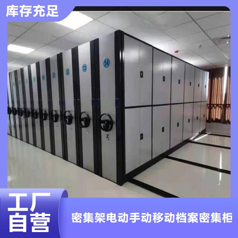 手动密集柜价格