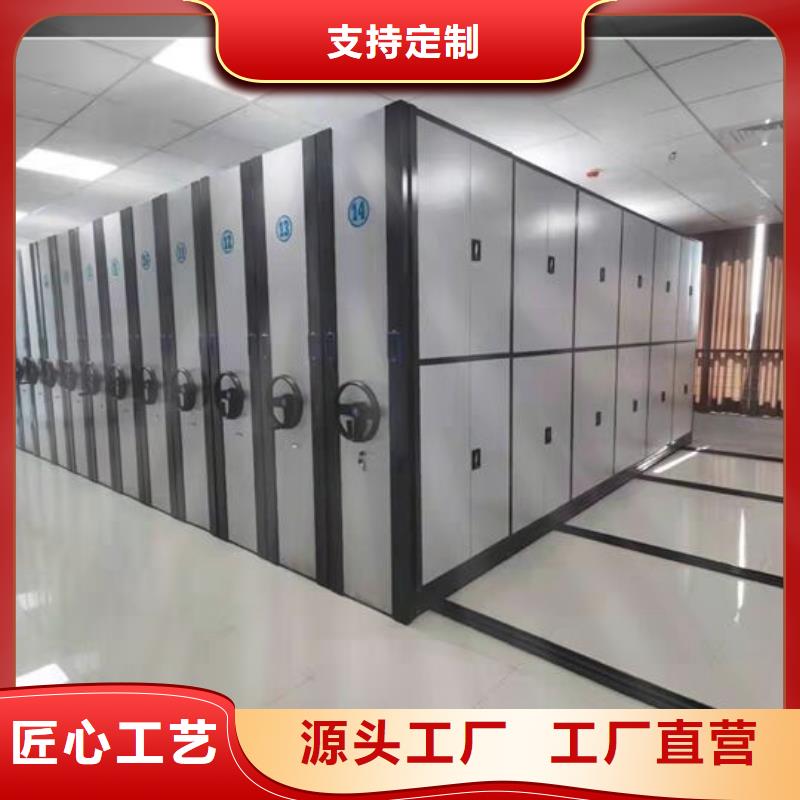 会计密集柜订制【鑫武】