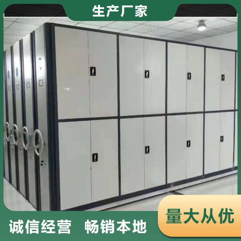 电动密集柜欢迎电询