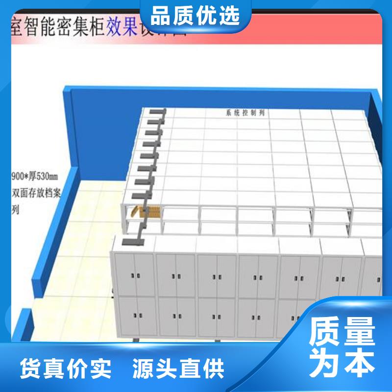 智能密集柜来电咨询