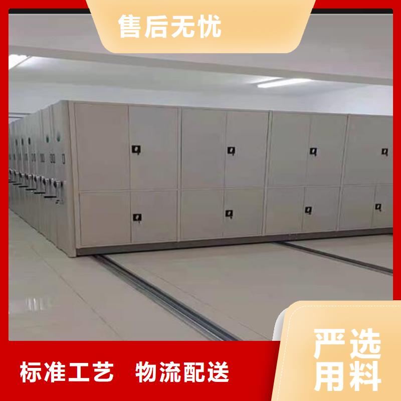 档案密集柜质量保证