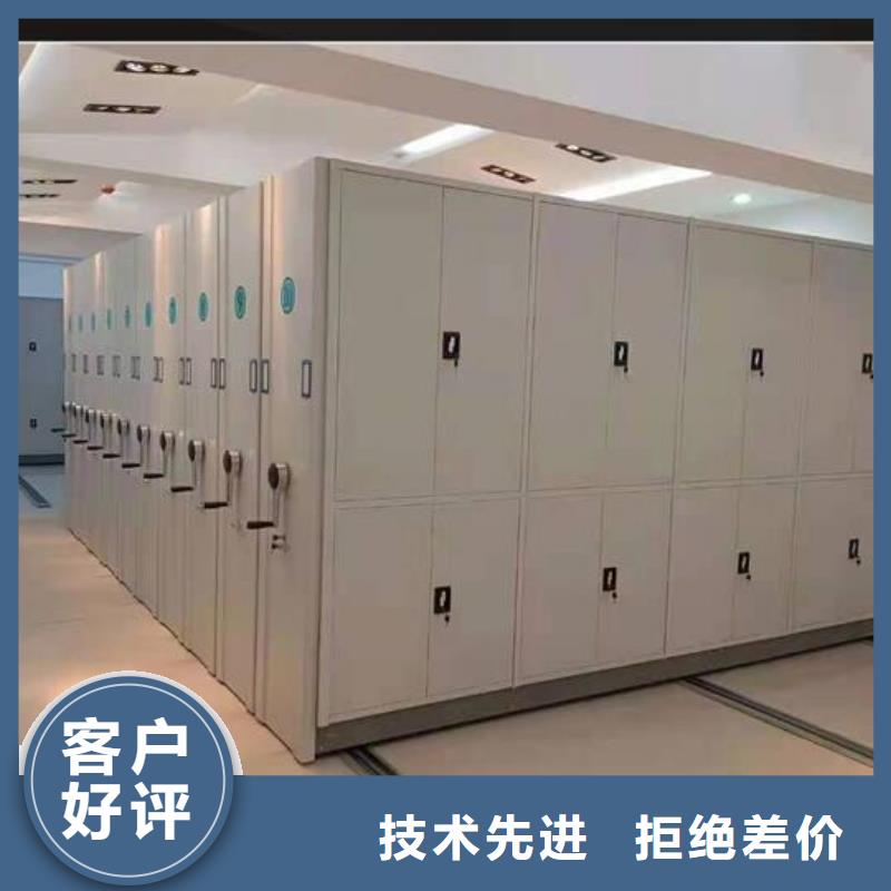 智能密集柜质量保证