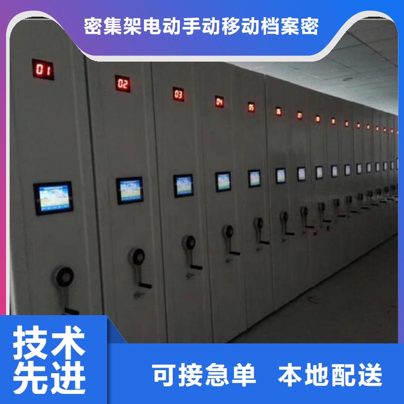 【电动密集柜出厂价格】