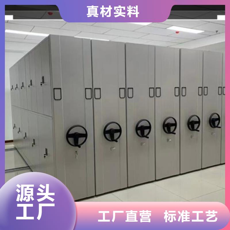手摇式密集柜价格优