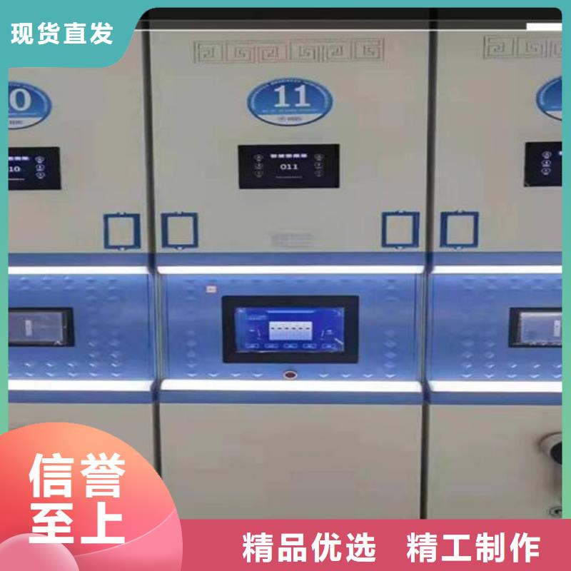 电动密集柜欢迎电询