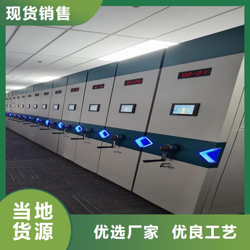 手摇密集柜现货报价
