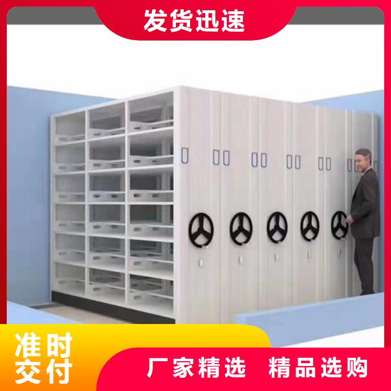 电动密集架报价