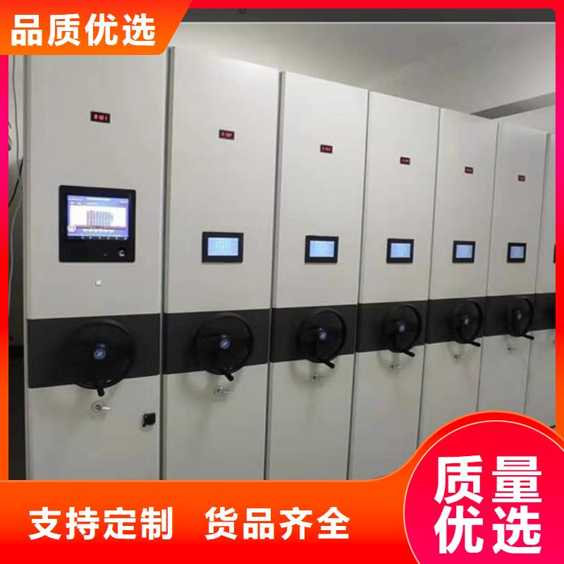 手动密集架实体厂家