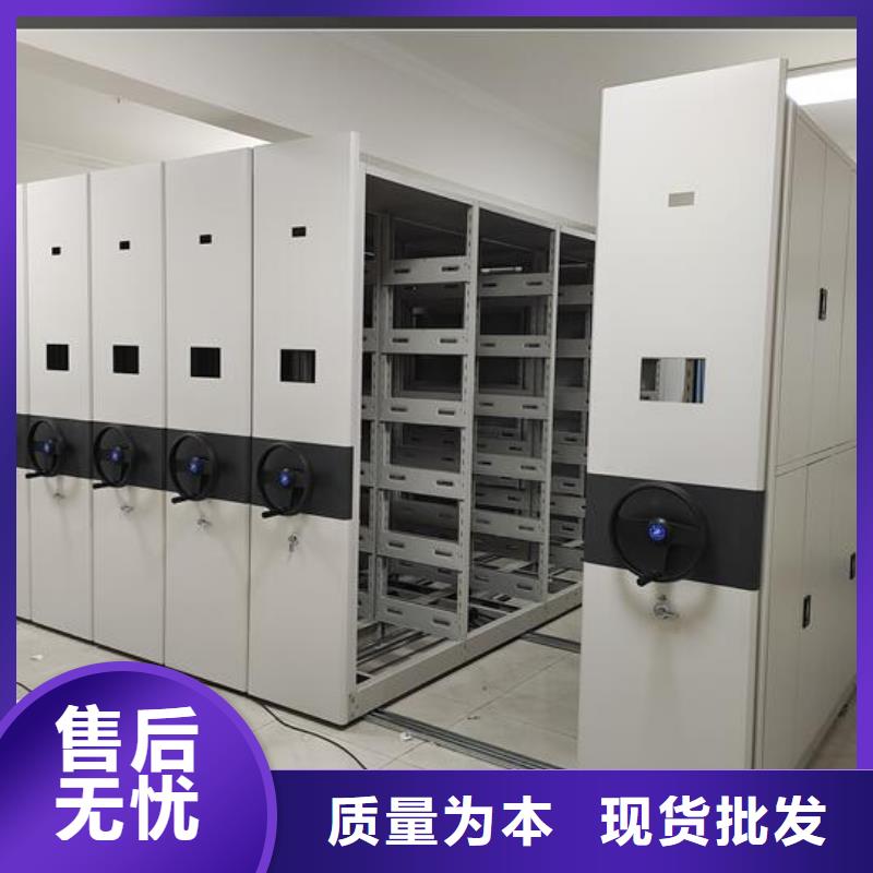 密集柜,密集架拆装严选材质