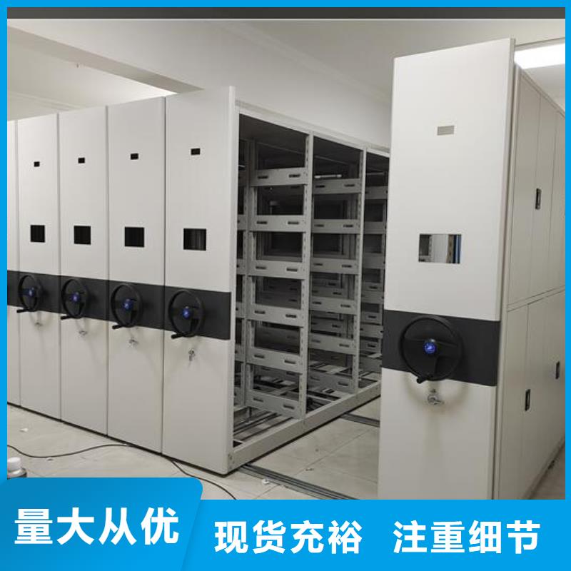 价格智能密集柜