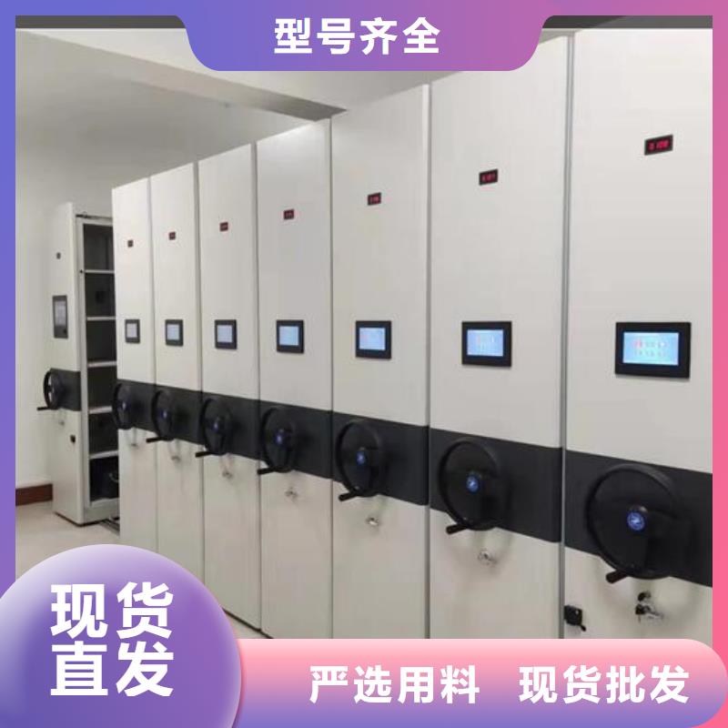 免费加盟手动密集架拆装维修
